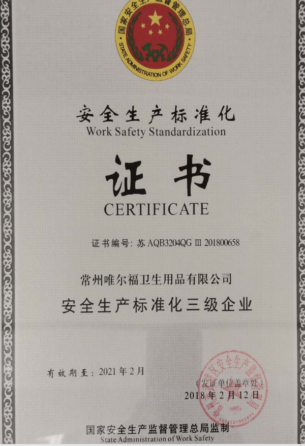 China Changzhou Welfare Sanitary Products Co. LTD Certificaciones